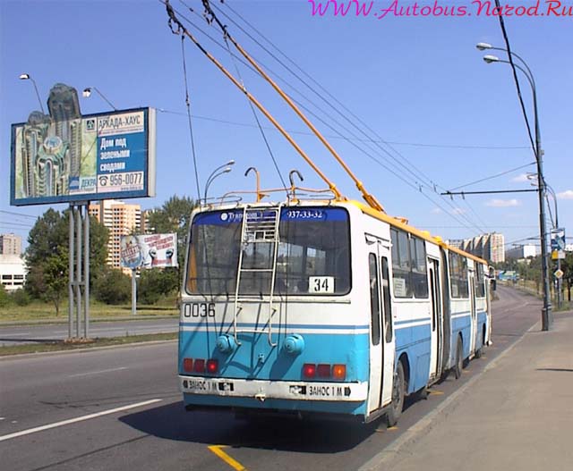 (СВАРЗ-ИКАРУС) Троллейбус из Икаруса 280 (0036)
